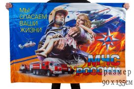 Флаг Спасатель МЧС России