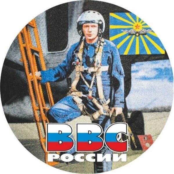 Наклейка ВВС Летчик