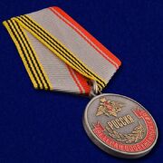 Медаль Ветеран Вооруженных сил России