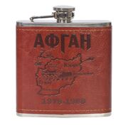 Армейская кожаная фляжка Афган 