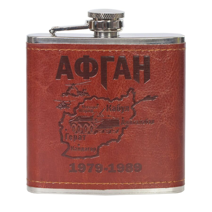 Армейская кожаная фляжка Афган 