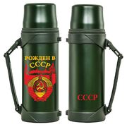 Термос для рождённых в СССР вместительный (Зеленый)