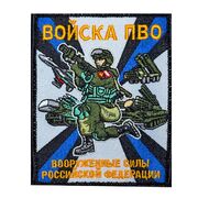 Нашивка Войск ПВО ВС России (10х8см)