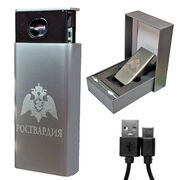 Подарочная электронная USB-зажигалка Росгвардия