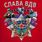 Футболка Звезда ВДВ (Красная) 3