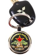 Двухсторонний Брелок для ключей Танковые войска 
