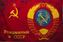 Флаг Рожденный в СССР