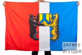 Флаг Хабаровска