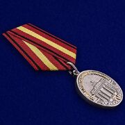 Медаль 70 лет ГСВГ