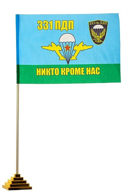 Настольный Флажок ВДВ 331 ПДП