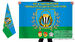 Флаг 350 Гвардейского Парашютно-десантного полка  2