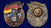 Знак в бархатистом футляре ГСВГ Стендаль 6