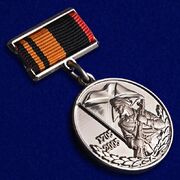 Знак 300 лет Морской пехоте