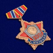 Фрачник 100 лет милиции