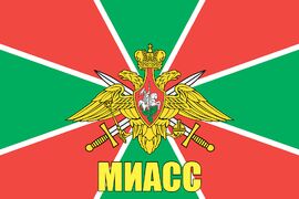 Флаг Погран Миасс 90x135 большой