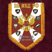 Военный вымпел ВВ МВД РФ
