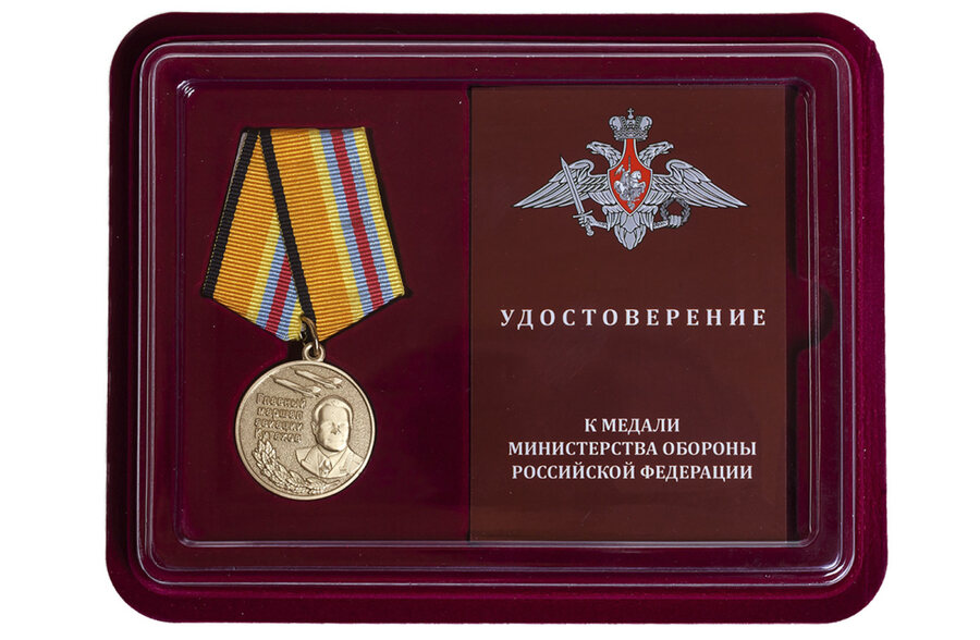 Медаль в бордовом футляре Маршал Кутахов