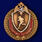 Знак в бархатистом футляре Спортсмен Росгвардии 3 степени 7