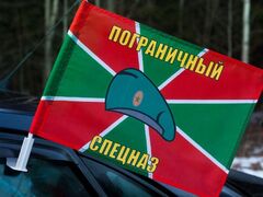 Флаг на машину с кронштейном Пограничный спецназ
