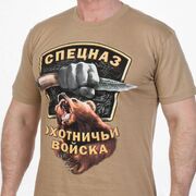Футболка Охотничий Спецназ (Песок)