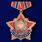 Фрачник 100 лет милиции 1