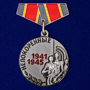 Миниатюрная копия медали Узникам концлагерей