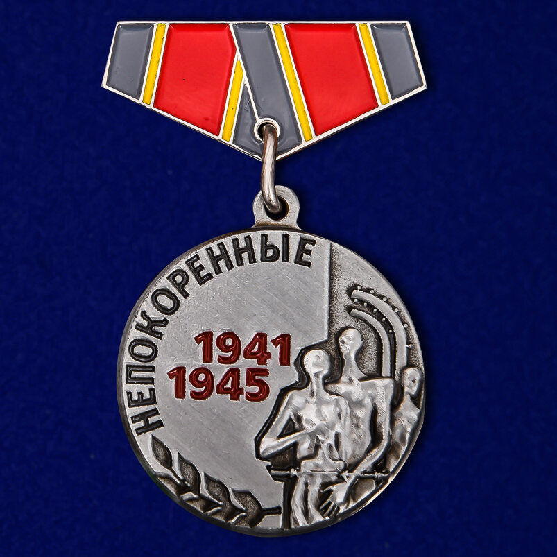 Миниатюрная копия медали Узникам концлагерей