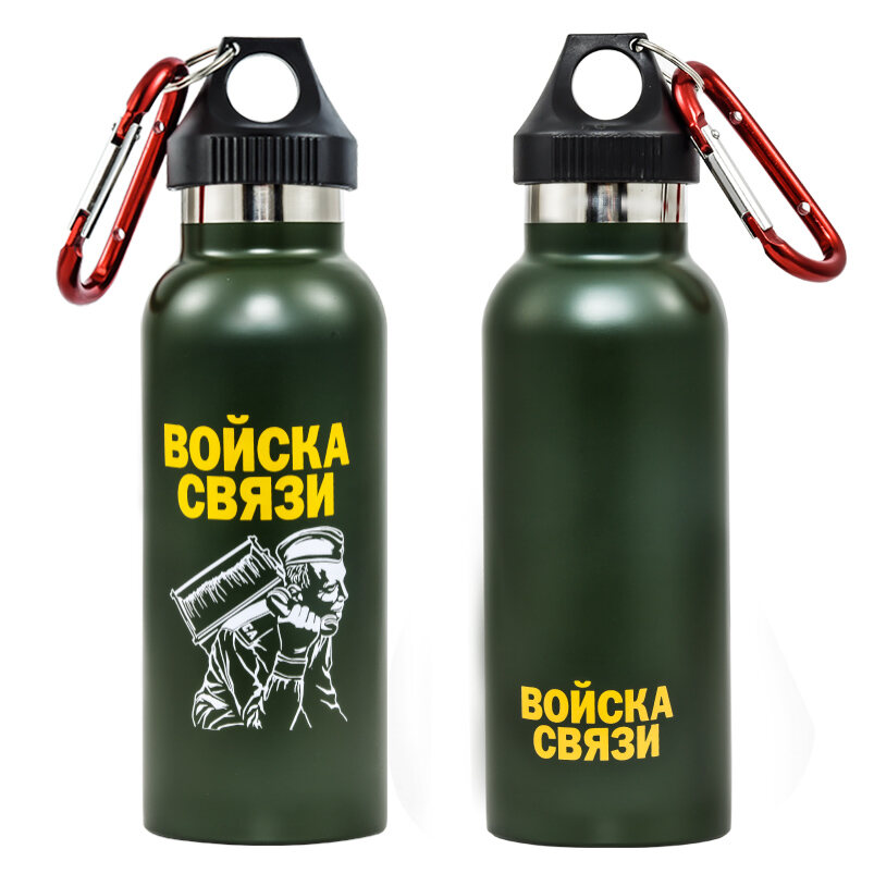 Бутылочный термос принт Войска связи (Зеленый)