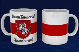 Кружка Жыве Беларусь! с бело-красно-белым флагом