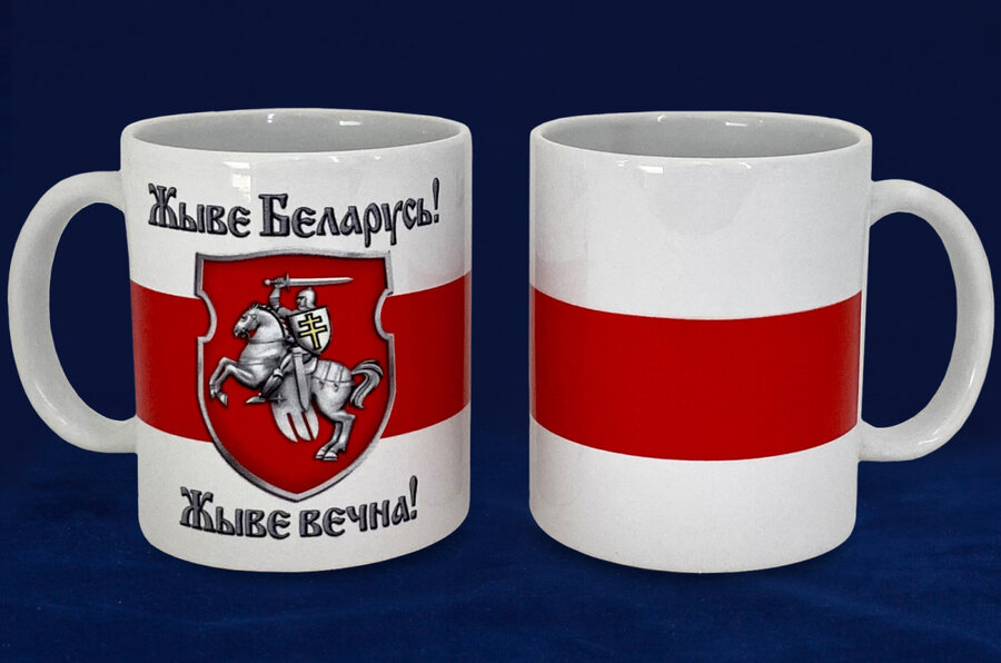Кружка Жыве Беларусь! с бело-красно-белым флагом