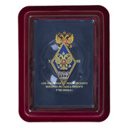 Знак об окончании Московского военно-музыкального училища им. генерал-лейтенанта В.М. Халилова в наградной коробке с удостоверением в комплекте