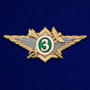 Знак ФТС  Специалист 3 класса