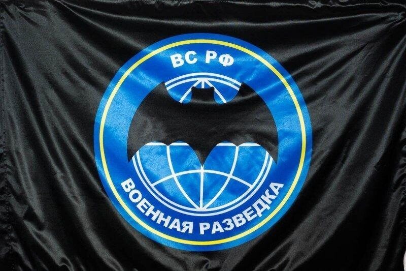 Флаг Военная Разведка 90х135 большой