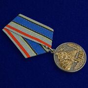 Медаль Никто, кроме нас