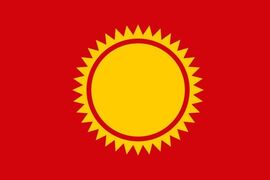 Флаг Солнечного района Хабаровского края