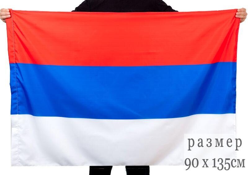 Флаг Республики Сербия
