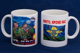 Кружка За ВДВ