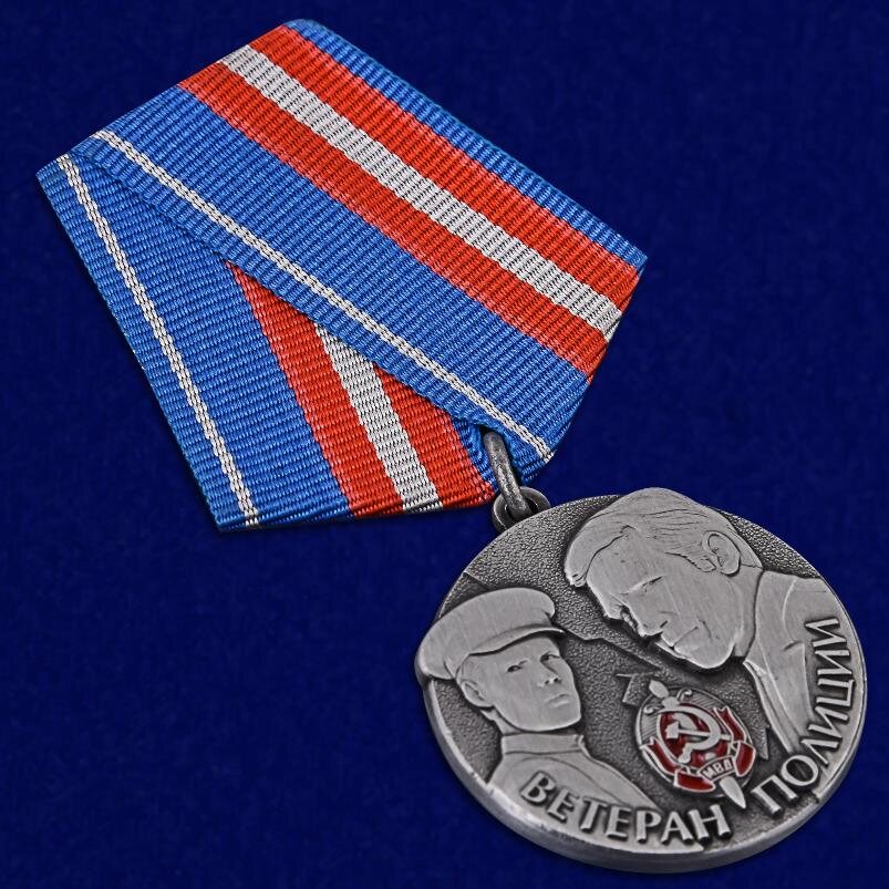 Медаль Ветеран полиции