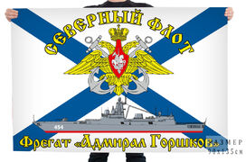 Флаг фрегата Адмирал Горшков - Северный флот