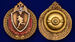 Знак в бархатистом футляре Спортсмен Росгвардии 3 степени 9