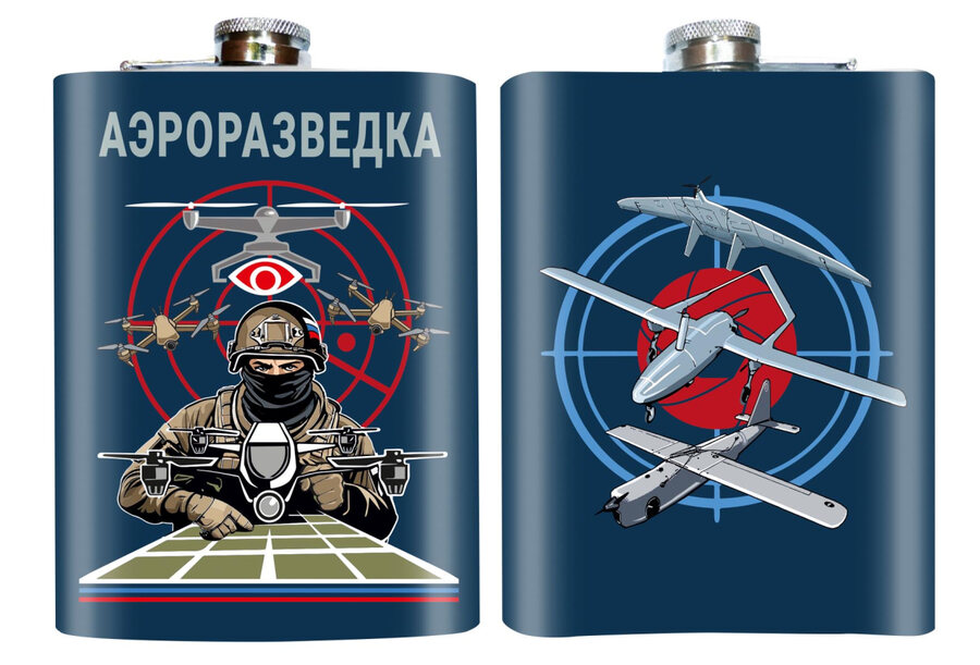 Карманная фляжка Аэроразведка