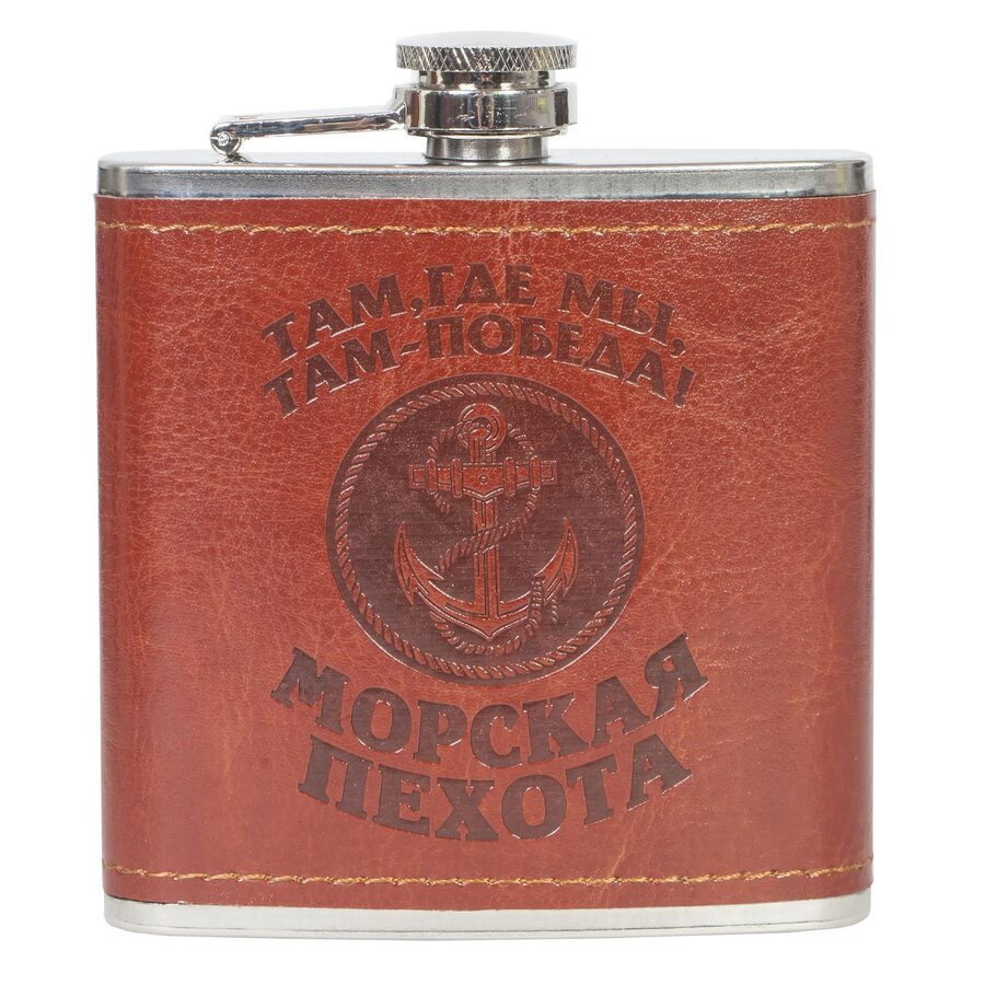 Армейская кожаная фляжка Морской пехоты