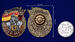 Знак ГСВГ Веймар 2