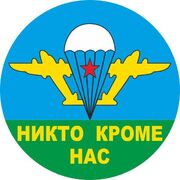 Наклейка Белый купол