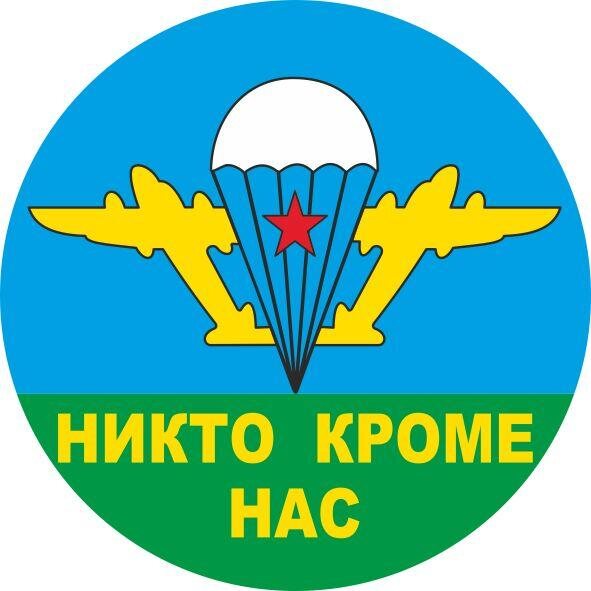 Наклейка Белый купол