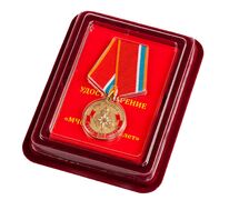Юбилейная медаль МЧС России 25 лет  в наградной коробке с удостоверением в комплекте