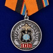 Медаль 100 лет Службе защиты государственной тайны
