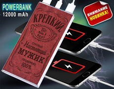 Power Bank в кожаном чехле Крепкий Мужик