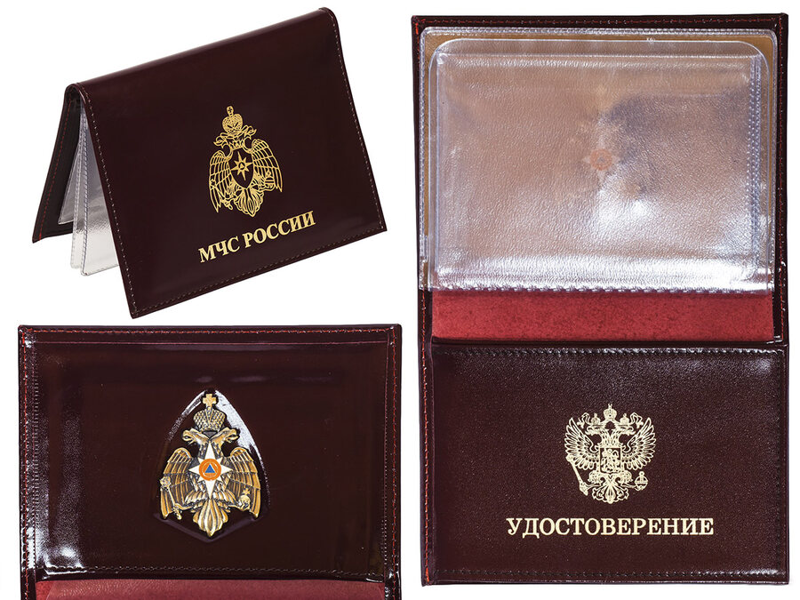 Портмоне с Жетоном МЧС