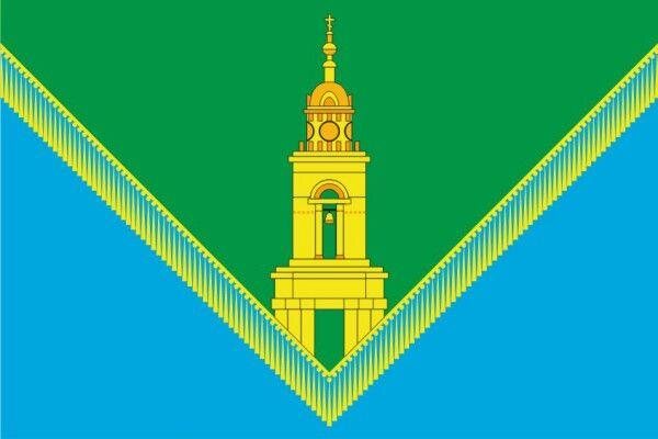 Флаг Павловского Посада Московской области 90x135 большой